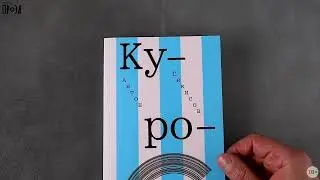 Новинка «Альпины»: Курорт