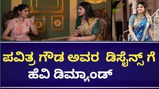 9 ಹೀರೋಯಿನ್ಸ್ ಜೊತೆ ನವರಾತ್ರಿ ಸ್ಪೆಷಲ್ ಶೂಟ್ | Pavithra Gowda | Ankita Gowda | Story Times
