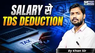 What is TDS Deduction by Khan Sir | TDS Deduction from Salary | TDS Deduction Complete Information