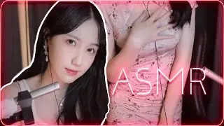 【贝拉小姐姐 ASMR】双 管 齐 下！
