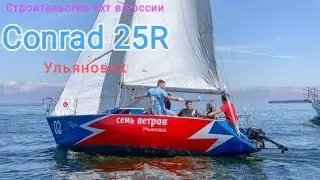 Строительство яхт в России. Проект 