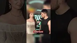 запутала Ведущая vs Зелимхан Дукаев !