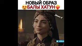 #osbal