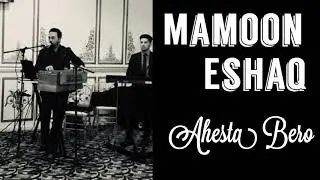 Mamoon Eshaq - Ahesta Bero Official Track 2019 - EXCLUSIVE