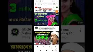 How To Create Playlist On YouTube Channel In Android 