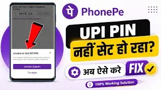 Unable to Set UPI PIN Problem PhonePe 2026 | How to Fix Unable to Set UPI PIN on PhonePe