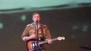 Уходим... группа Каскад, Лужники-2020