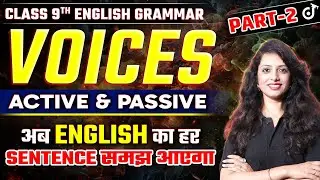Active Passive Voice trick | Class 9th English Grammar | Voices Rules | Sentence Kaise Banaye