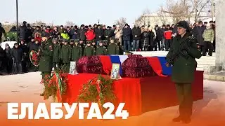 Новости Елабуги от 1 марта 2024