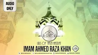 Urs-e-Aa'la Hazrat- Maulana Muhammad Kalim Al Azhari