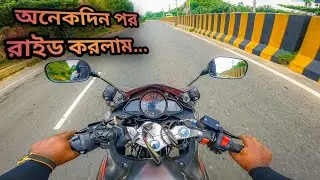 Bike Ride।। Baizid link road।। Short Ride।। Chittagong