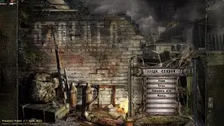 S.T.A.L.K.E.R.: Prosectors Project 1.7 (ур.Легенда) через Лиманск к Выжигателю # 42