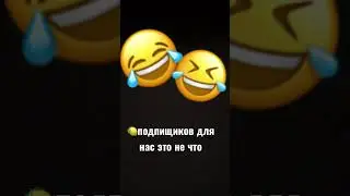 Первый раз под звук квин