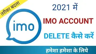 how to delete imo account permanently 2021 | imo account kaise delete karte hai 2021