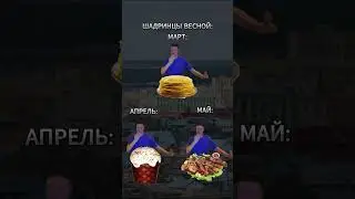 17 марта 2024 г.