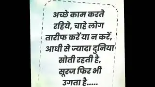एक सच्चाई ज़िन्दगी की।। Parvati Ke Laal