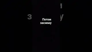 олл