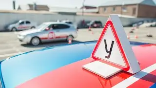 Водительские права -  новые правила проведения экзаменов с 1 апреля 2021 года. Закон и Порядок