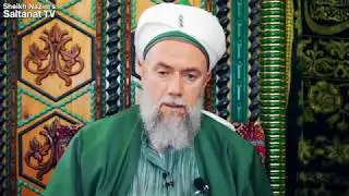 Шейх Мехмет Эфенди. Пророк (сас) учит как принимать пищу
