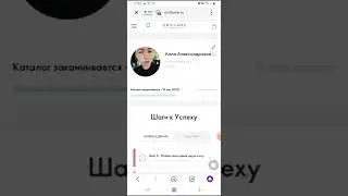 Как посмотреть активировался ли  партнер