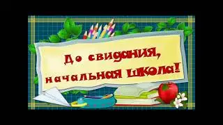 Выпускной у Насти//2020