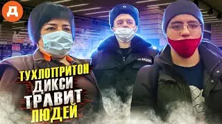 COP TWISTS UP | SEA OF EXPIRED PAYMENT | EXPIRED PAYMENT PATROL