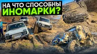 #SKrdOffroad