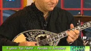 Μανώλης Καραντίνης, Ελένη Τσαλιγοπούλου - Έχει Γούστο (29-05-2009)
