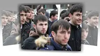 ЖИТЕЛИ ЧЕЧНИ и ДАГЕСТАНА МАССОВО ПОКИДАЮТ РЕГИОН.