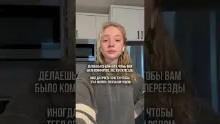 ПОДДЕРЖКА В ИММИГРАЦИИ #визавканаду #канадаиммиграция #иммиграция