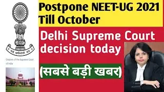 #Neet