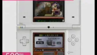 Japanese April DSiWare Lineup