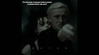[Беллатриса и Володя] #рекомендации #популярное #ютубнежрикачество #юмор #fur #fypyoutube #fyp