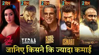 Stree 2 vs Khel Khel Mein Box Office Collection, Thangalaan, Double Ismart, Mr Bachchan, Vedaa,