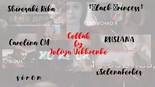 MULTICROSSOVER COUPLE|||Казанова [COLLAB]