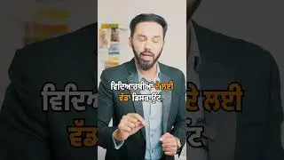 Big discount for students 