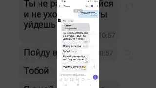 не бросит❤♥️💕