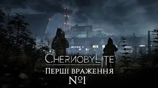 СТРІМ ► Chernobylite - Перші враження #1