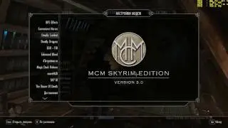 The Elder Scrolls V Skyrim Recast (Об установленных модах) #1