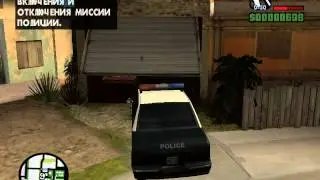 Gta san andreas - Нарко Нарко Нарко!!! - ( 3 серия )