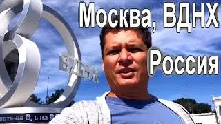 Москва, ВДНХ - мозаика из древности СССР и современного застоя.
