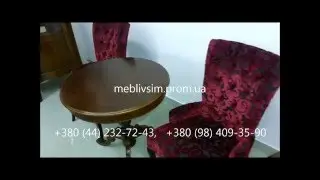 Мягкие кресла в гостиную Италия. Мягкие кресла торговой марки Ferro Raffaello (Италия).