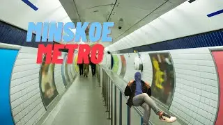 Минское метро. Новые станции.