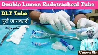 Double lumen endotracheal tube || dlt tube || Intubation || hospital || medical