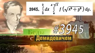 #3945