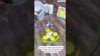 Тоненькие, нежные и очень вкусные блинчики, получаются по этому рецепту
