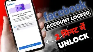 Your Account Has Been Locked Facebook learn more problem || How to unlock Facebook locked account