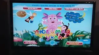 Обзор на DVD-диск Лунтик: 