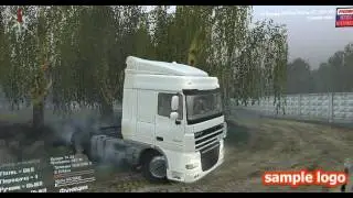 Daf 105