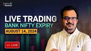 LIVE TRADING BANKNIFTY OPTIONS EXPIRY| 14th August 2024 | LIVE ANALYSIS🔴 #livetrading #banknifty